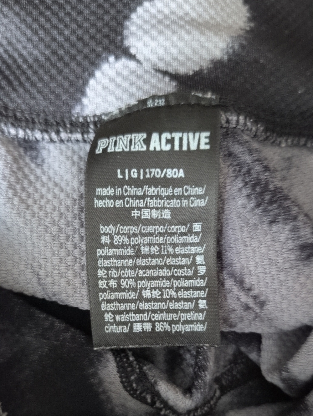 Victoria's Secret PINK Active Ribbed Black & Gray Tie Dye Shorts - Women's Large - Picture 5 of 7